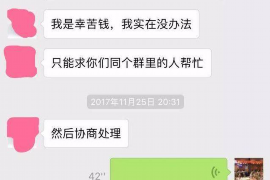 岭东岭东专业催债公司的催债流程和方法